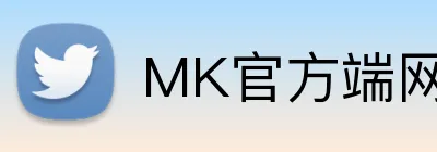 MK官方端网站 logo